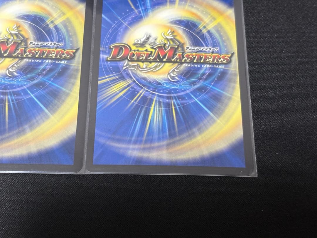 王導聖霊アルファディオス4枚＋その他