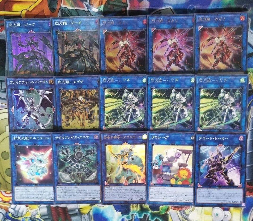 11 遊戯王 【本格構築】閃刀姫デッキ 40枚＋EX15枚