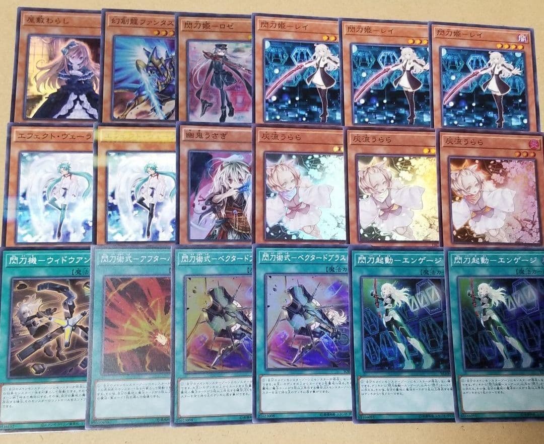 11 遊戯王 【本格構築】閃刀姫デッキ 40枚＋EX15枚