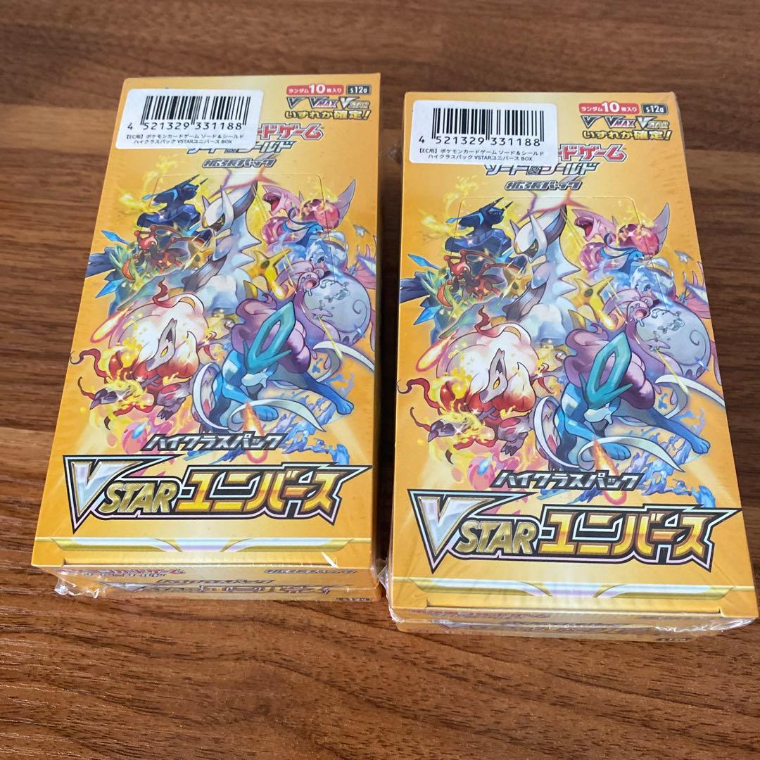 PSA10】ピカチュウexSAR ゲッコウガexSAR ポケカ】ピカチュウex SARの