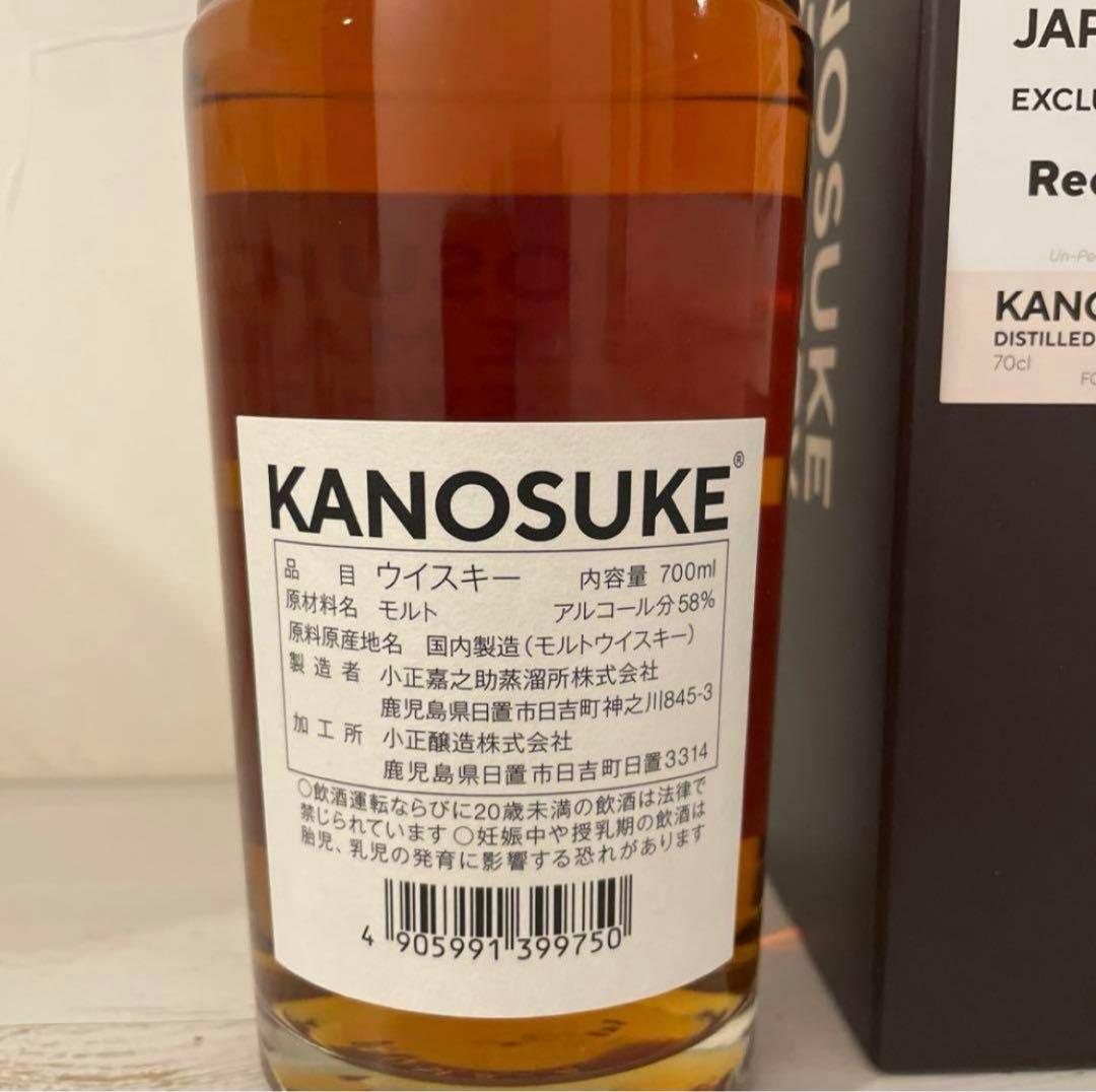 入手困難】嘉之助シングルモルト 20466 嘉之助×大丸松坂屋 ウイスキー