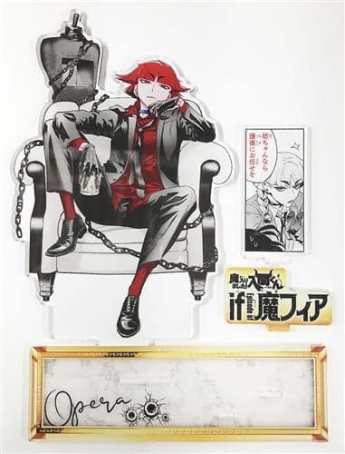 影山飛雄 イラストカード 「ハイキュー!! サマーフェア2022」 対象商品