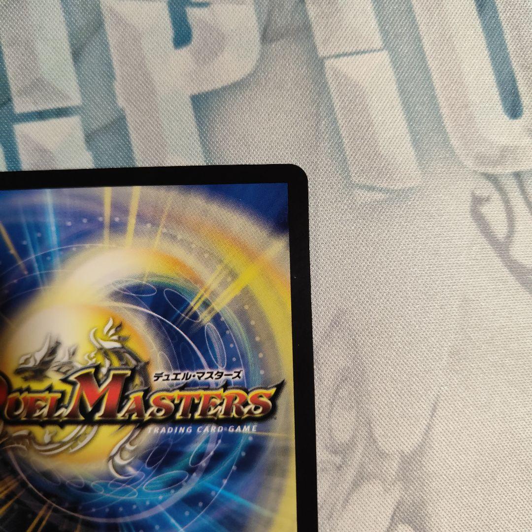 悪夢神バロムナイトメア　シークレット　①