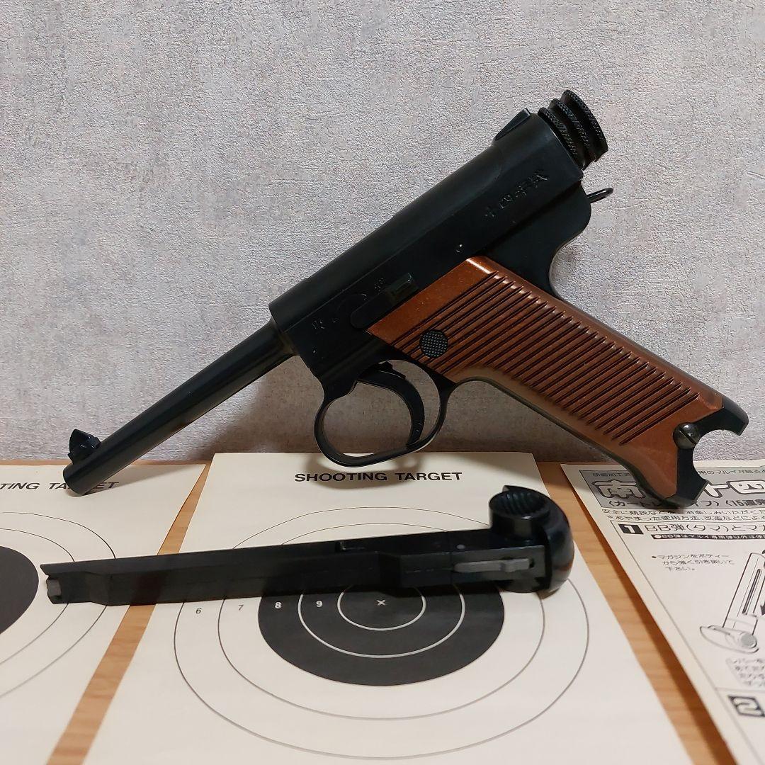 【激レア】エアガン 南部十四年式【動作◎】南部１４年式