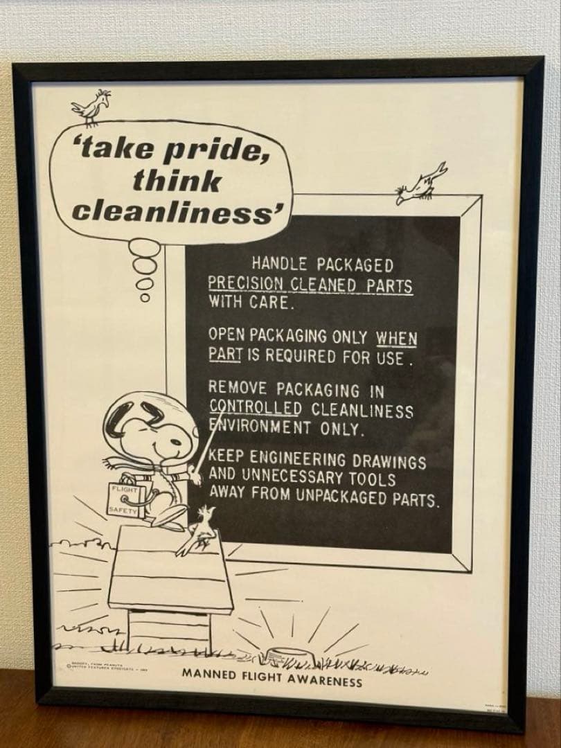 snoopy アストロノーツ NASA ヴィンテージ シルクスクリーン ポスター