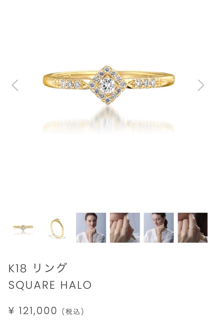 専用ページ‼️star jewelry スタージュエリー　K18 リング　13号