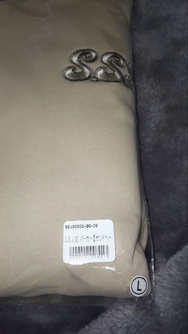 志尊淳　パーカー　ベージュ