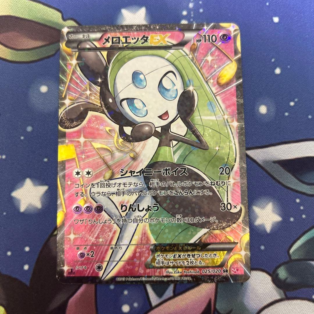 MTG 祝祭の出迎え繁体字ボックス特典foil 4枚セット