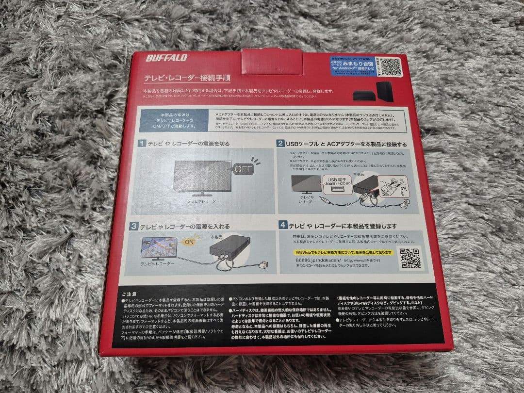 BUFFALO HDD HD-EDS4U3-BD ブラック　4.0TB