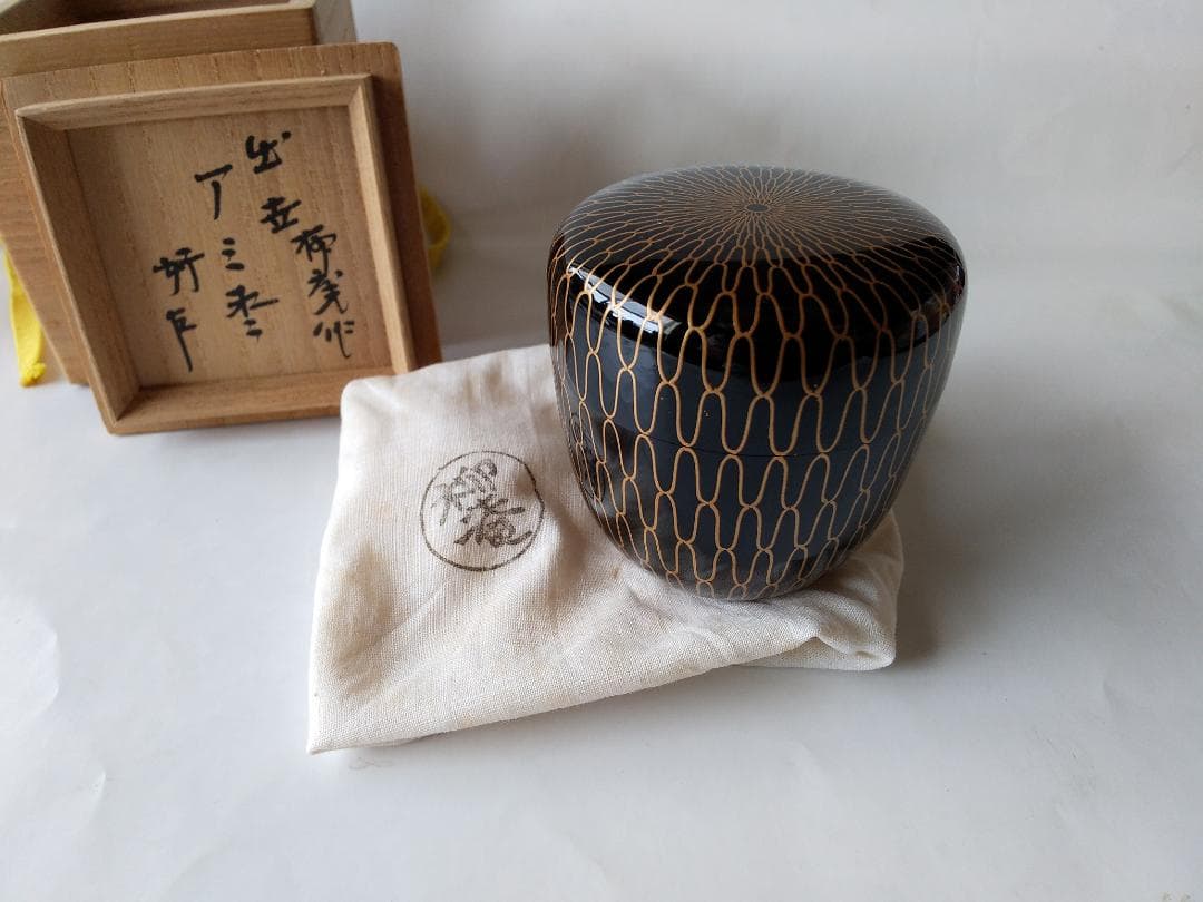 初瀬川柳庵 作 出世 アミ棗 即中斎好 宗匠在判箱書 花押 共箱 共布 新品 初瀬川柳庵 作 出世 アミ棗 即中斎好 宗匠在判箱書 花押 共箱 共布