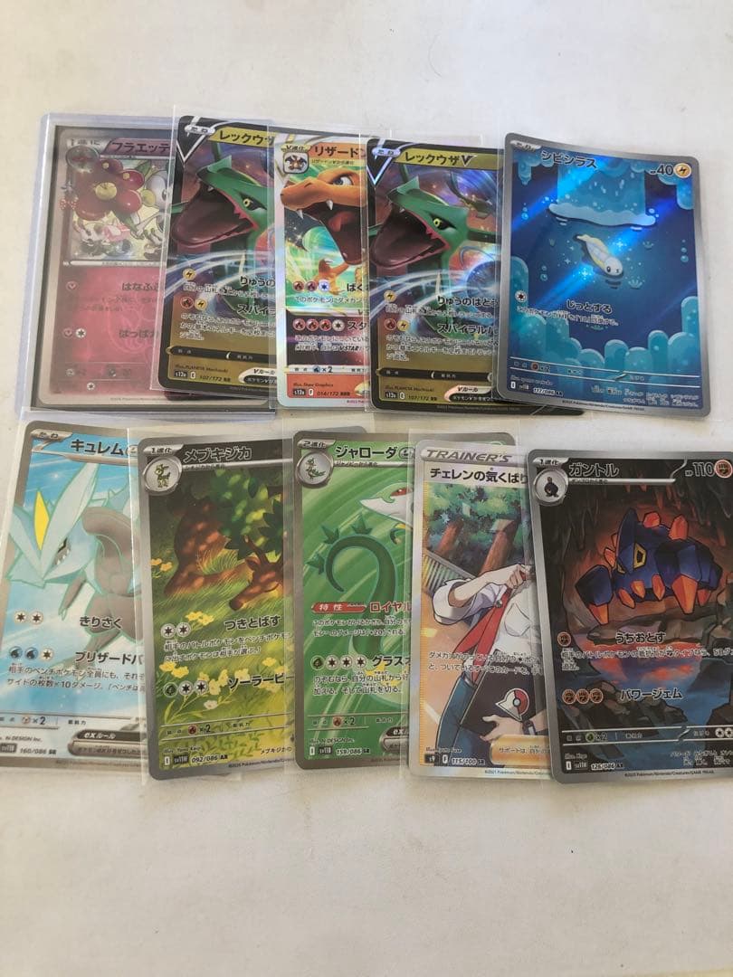 プ*ん様 ポケモンカード