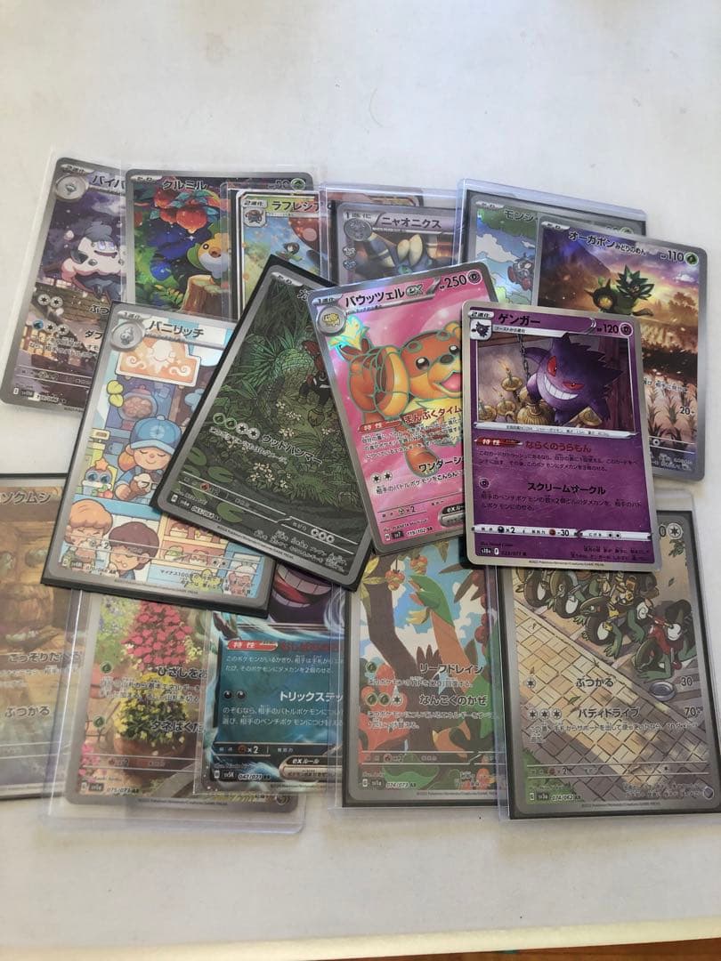 プ*ん様 ポケモンカード