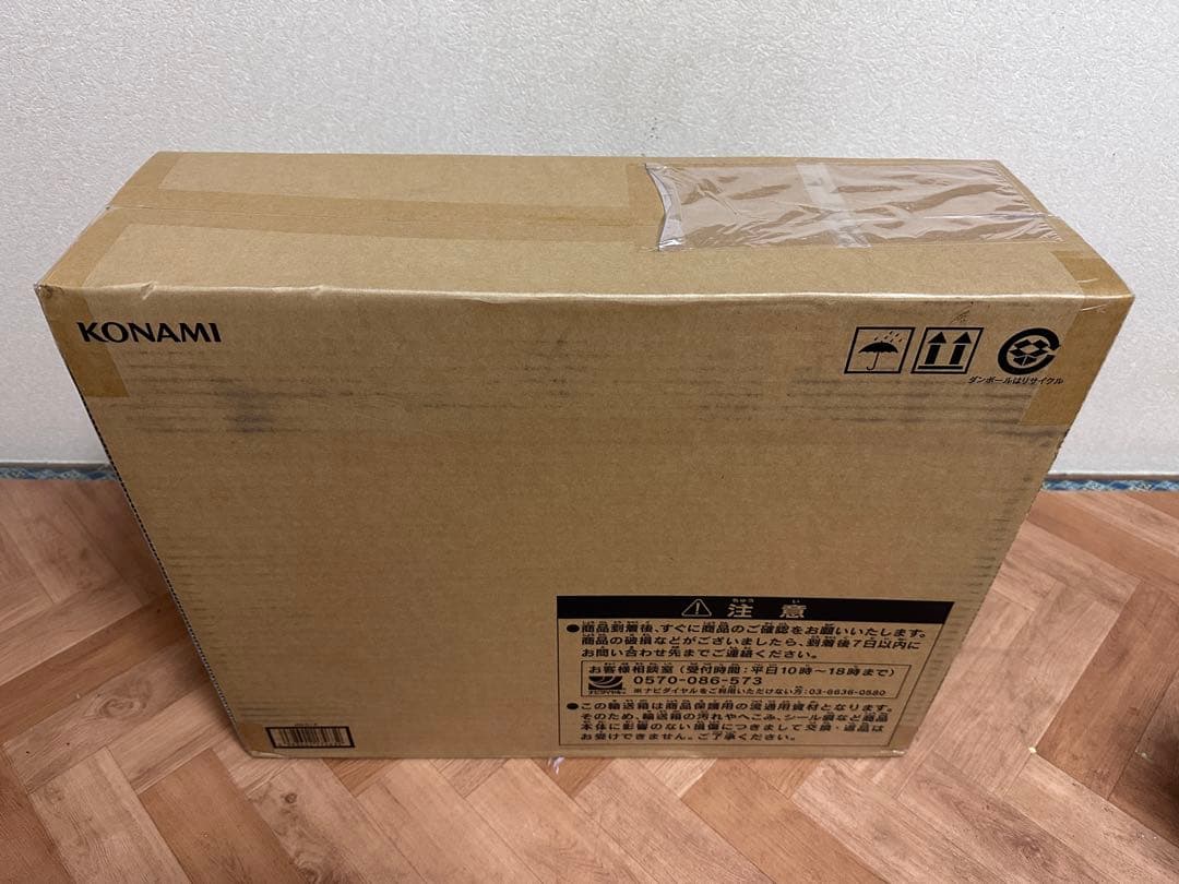 ULTIMATE KAIBA SET 海馬セット 未開封