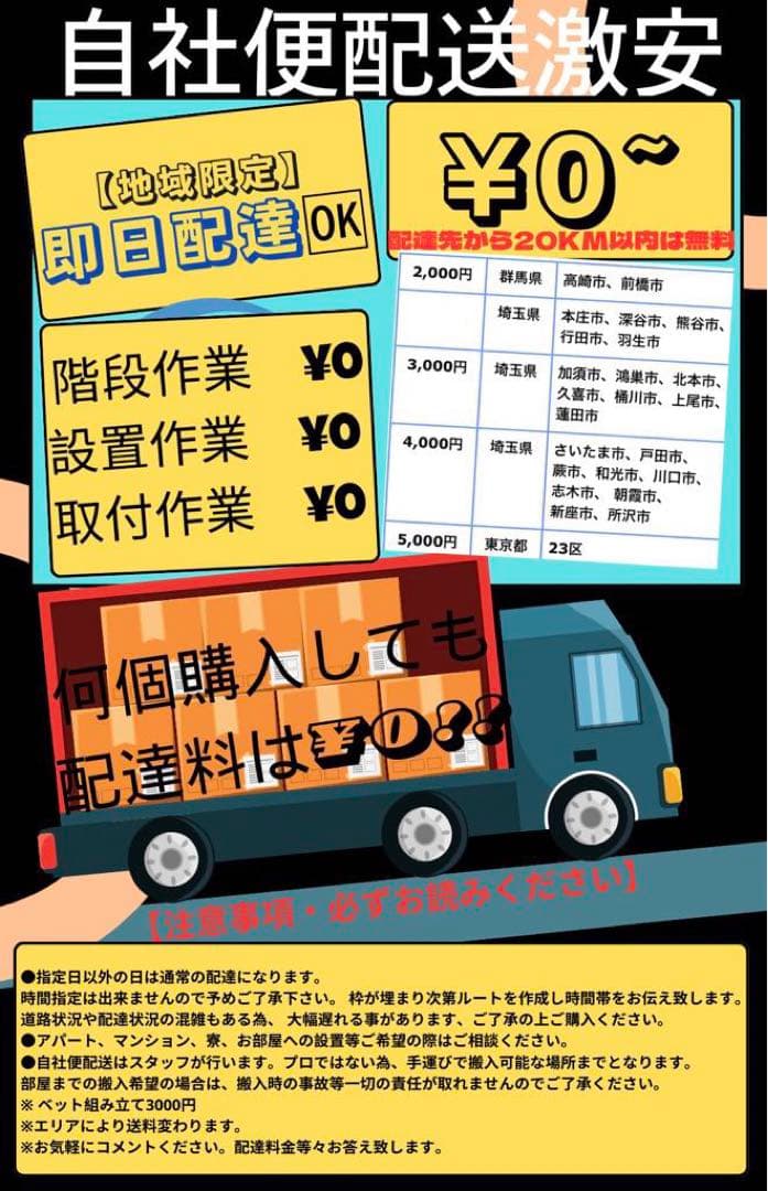 COUNTACH テーブル