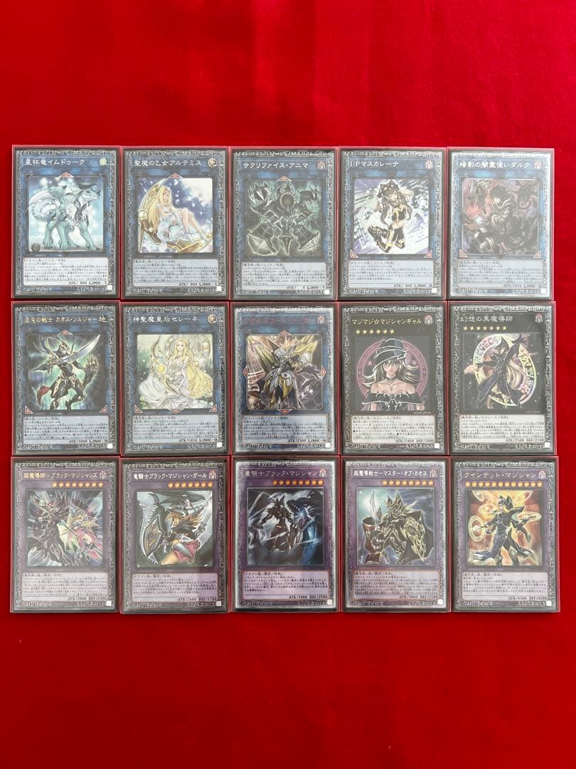 遊戯王 ブラックマジシャンデッキ