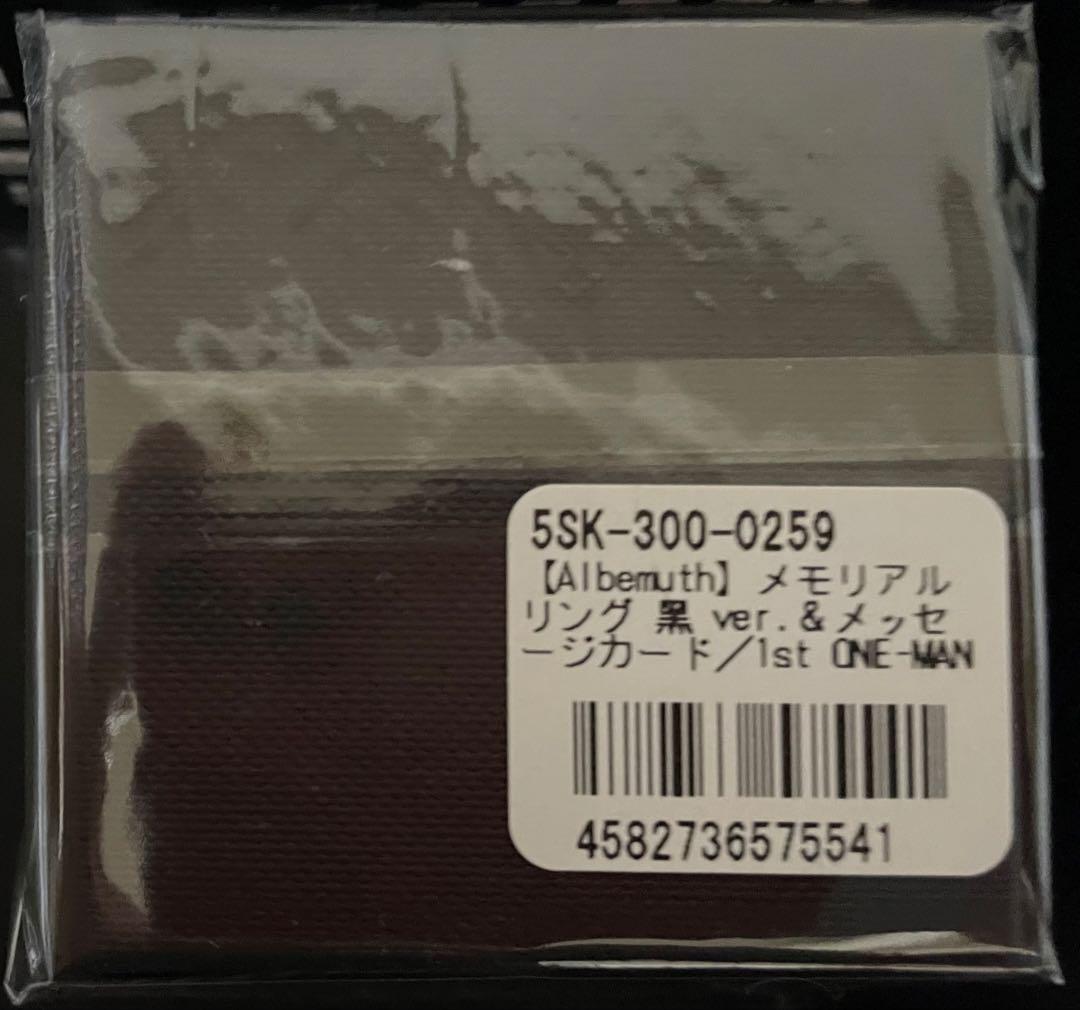 24メモリアルリング 黑 ver.＆メッセージカード　Albemuth