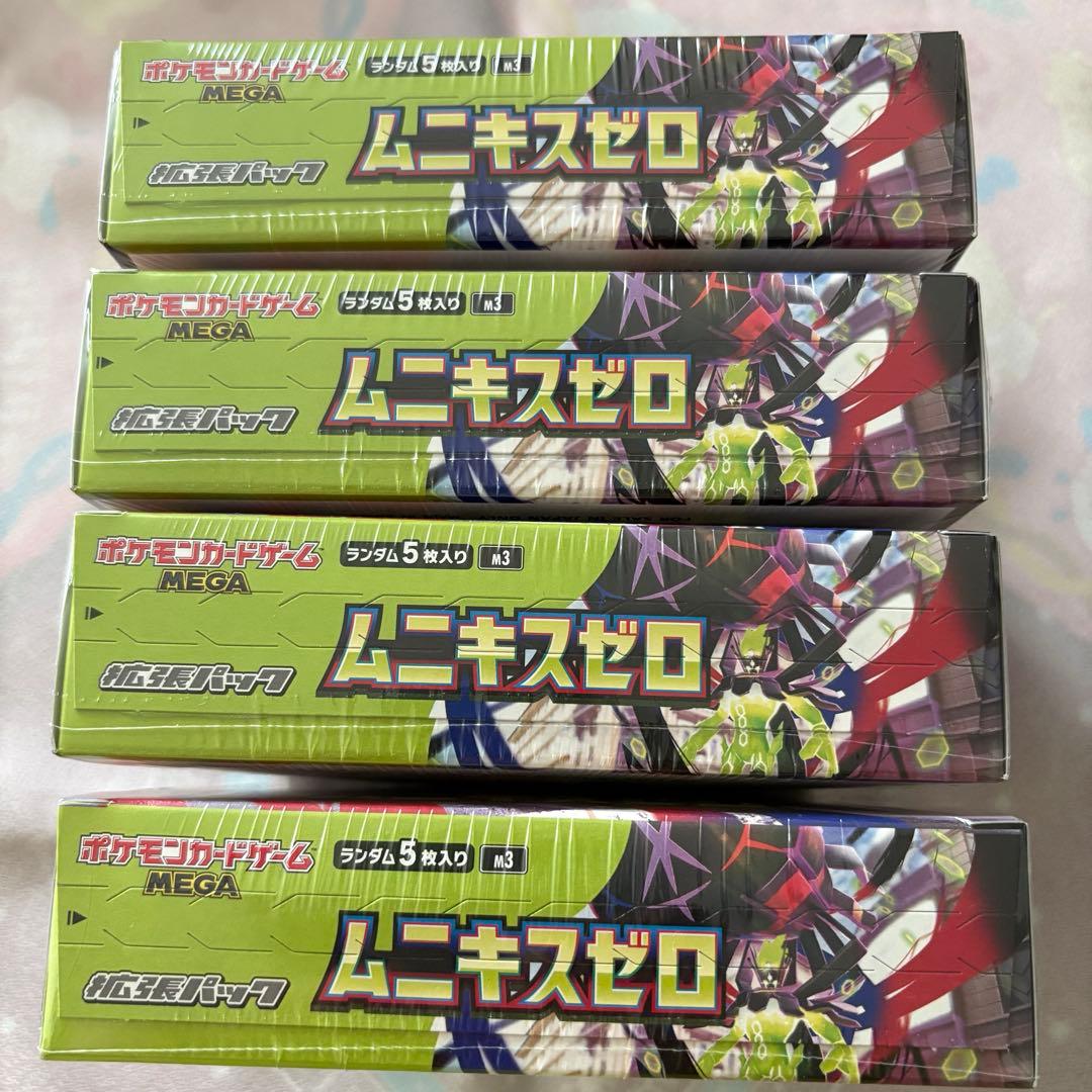ポケモンカードゲーム ムニキスゼロ ４BOX♪ 新品未開封！シュリンク付きです！