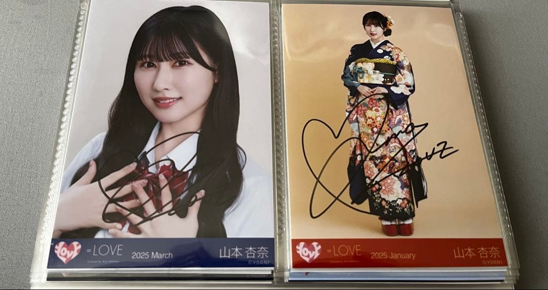 イコラブ山本杏奈 直筆 まとめ売り