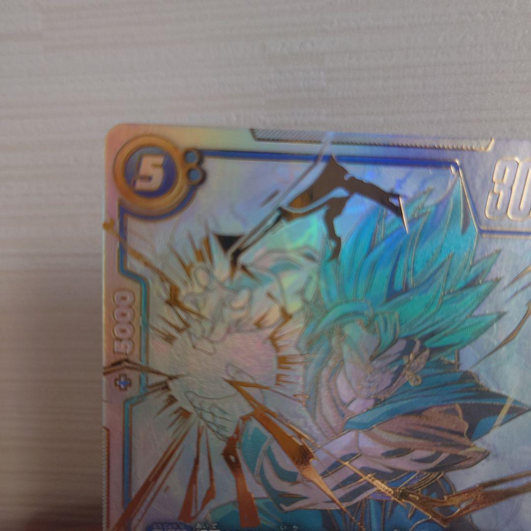 ベジット SCR ★★ FB02 ブースターパック『烈火の闘気』 FB02-1…