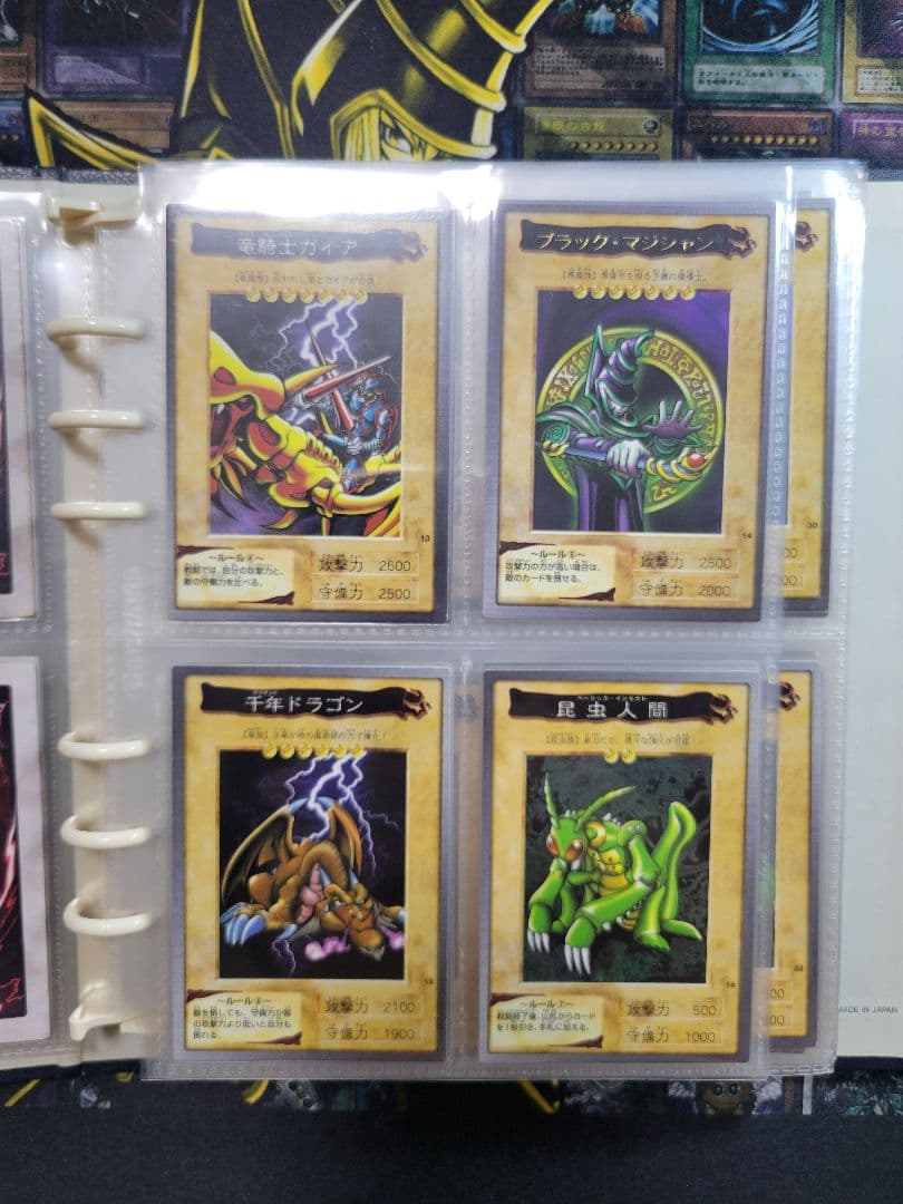 [遊戯王] 青眼の白龍 他 バンダイ版まとめ売り