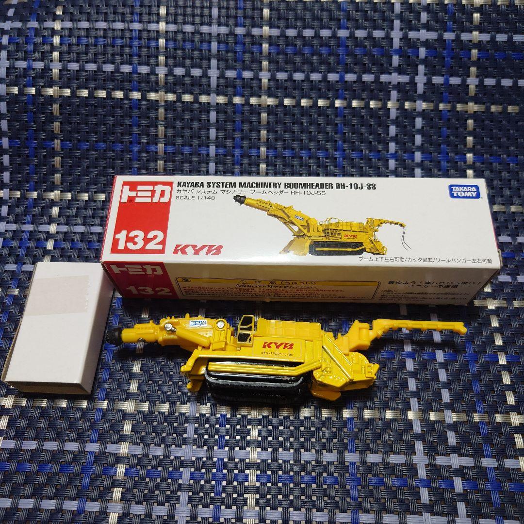 廃盤 希少 ロングトミカ 3台セット - メルカリ