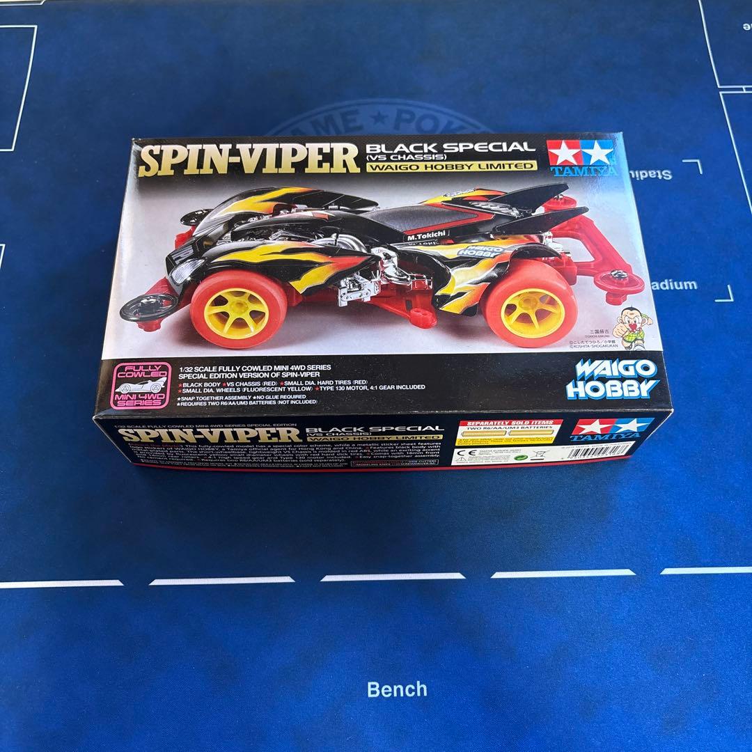 ミニ四駆　スピンバイパー　ブラックスペシャル Amazon | ミニ四駆 海外限定 スピンバイパー ブラックスペシャル VS