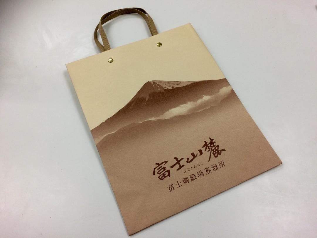 お正月用！超希少！激ウマウイスキー富士山麓ミニチュアボトル正規品10