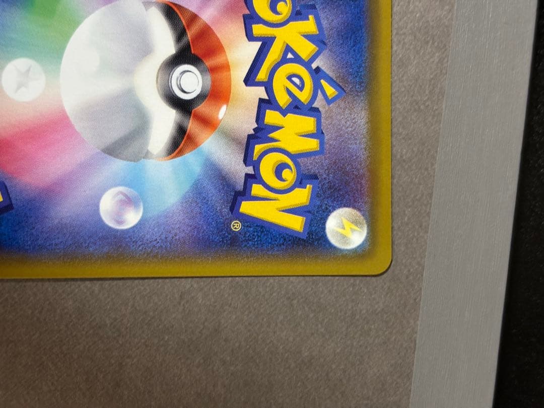 ブラッキーV SR SA イーブイヒーローズ 085/069