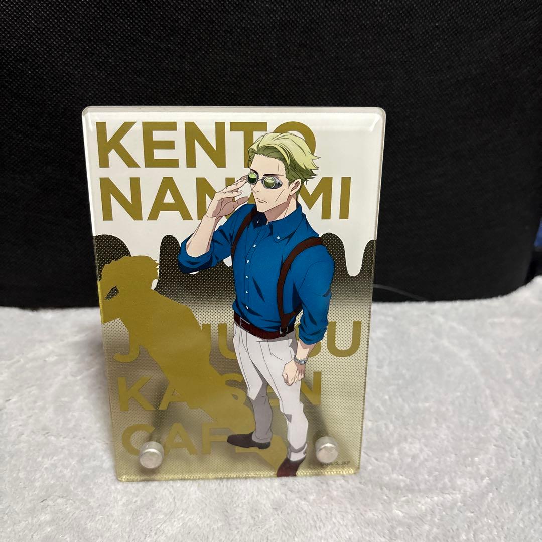 呪術廻戦KENTI NAMAMI フィギュアセット