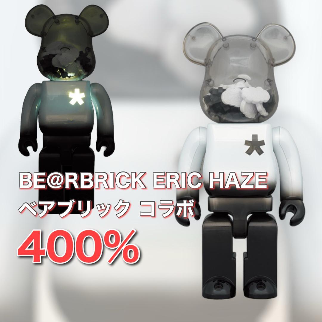 BE@RBRICK bearbrick ベアブリック 2個 ERIC HAZE