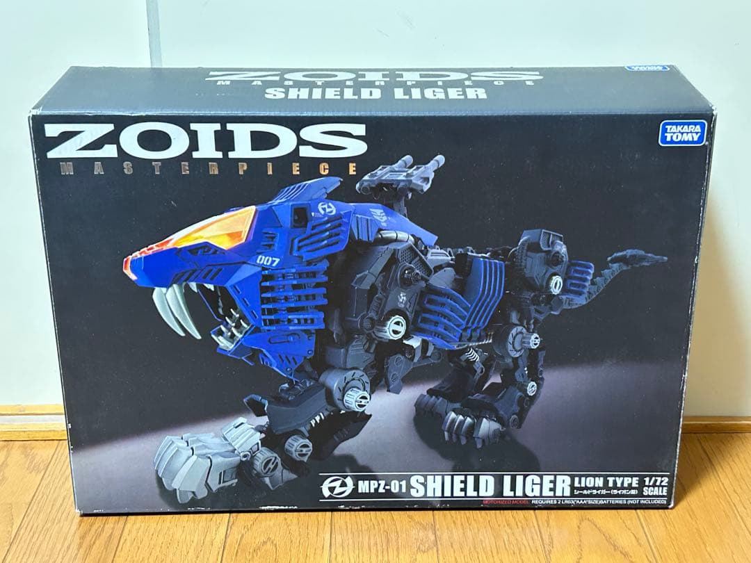 ゾイド マスターピース シールドライガー
