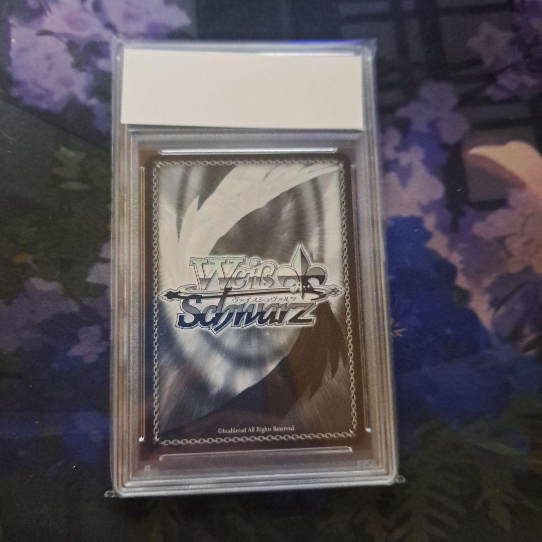 ヴァイスシュヴァルツ 未来へ一緒に 兎田ぺこら SSP PSA10