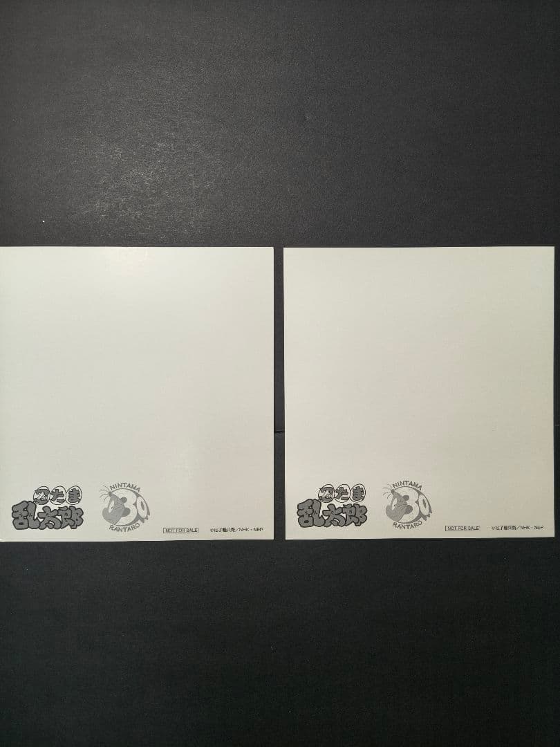 忍たま乱太郎　30周年　イラストカード　10枚セット