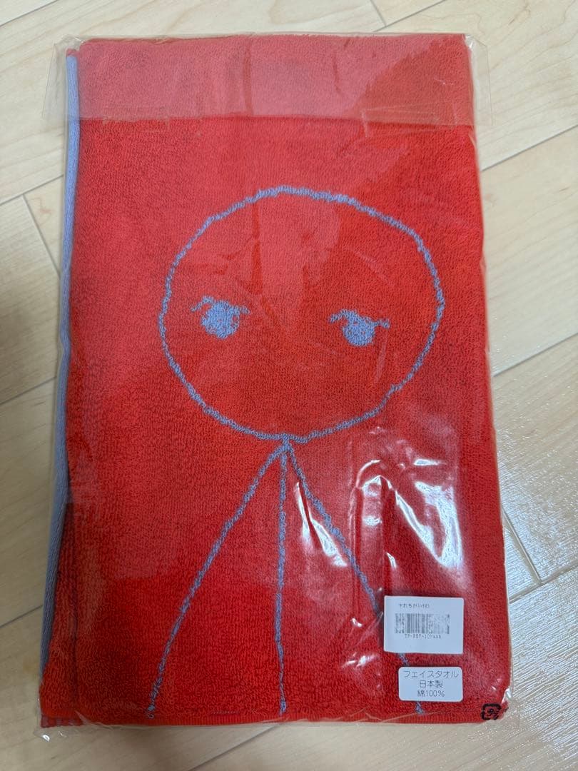 新品未開封 レア品】米津玄師 夏フェス すれちがいタオル