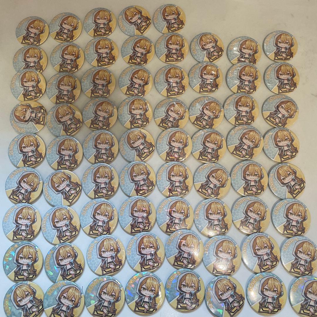 お値下げW20.夏ツ Toni9ht 缶バッジ センラ デフォ 2022 浦島坂