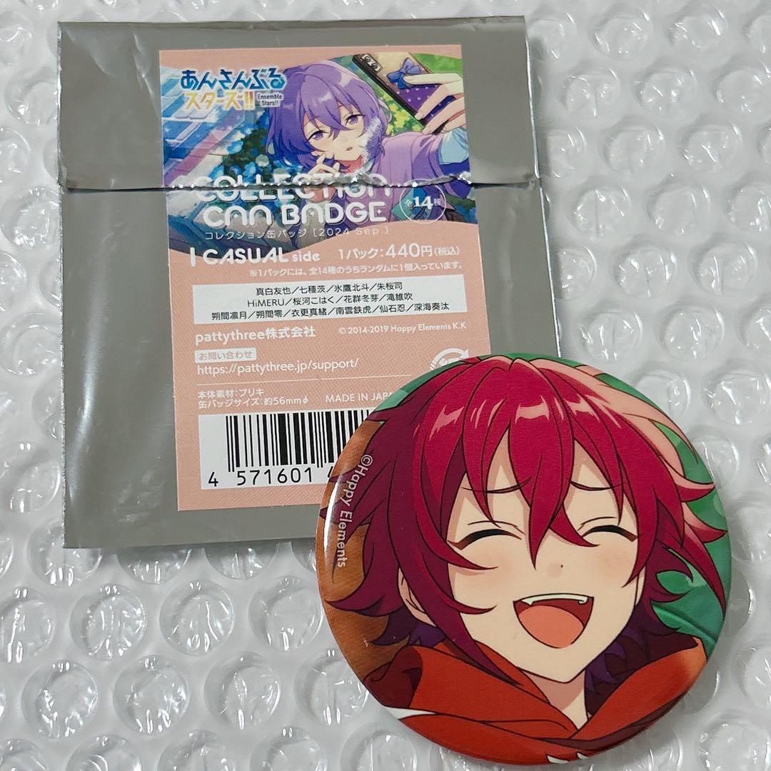 あんさんぶるスターズ!! コレクション缶バッジ 衣更真緒 幼少期 あん