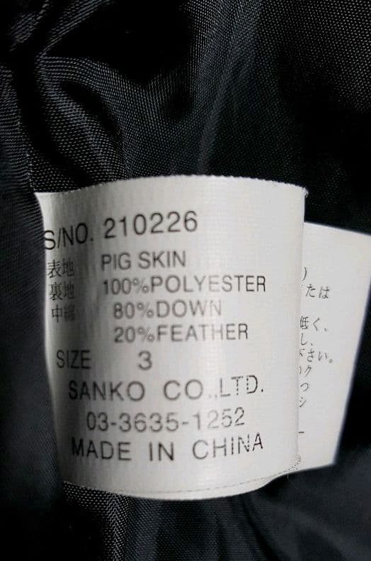 古書－1704 親鸞聖人御真筆御消息修 全七巻 同朋舎 昭和59年 平松礼三