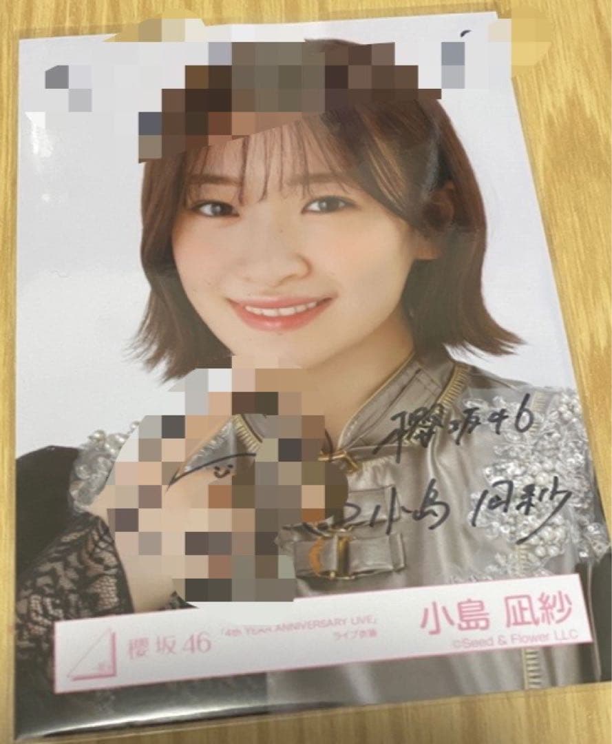 櫻坂46 生写真 4thアニラ ライブ衣装 小島凪紗 直筆サイン ヨリ 櫻坂46 生写真 4thアニラ ライブ衣装 小島凪紗 直筆サイン ヨリ 櫻坂46