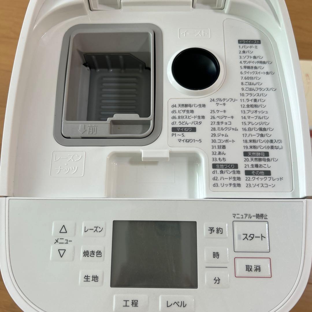 パナソニック　ホームベーカリー　SD-MDX101