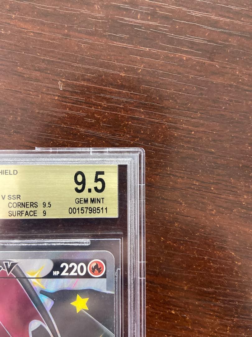 リザードンV SSR シャイニースター