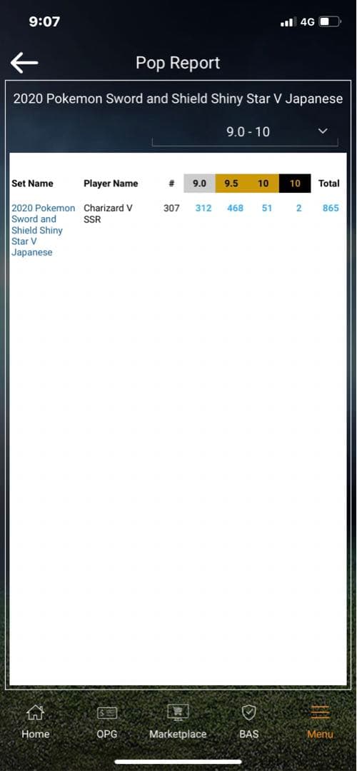 リザードンV SSR シャイニースター