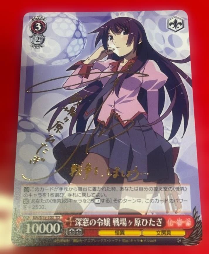 WS 化物語 深窓の令嬢 戦場ヶ原ひたぎ TD サイン - メルカリ