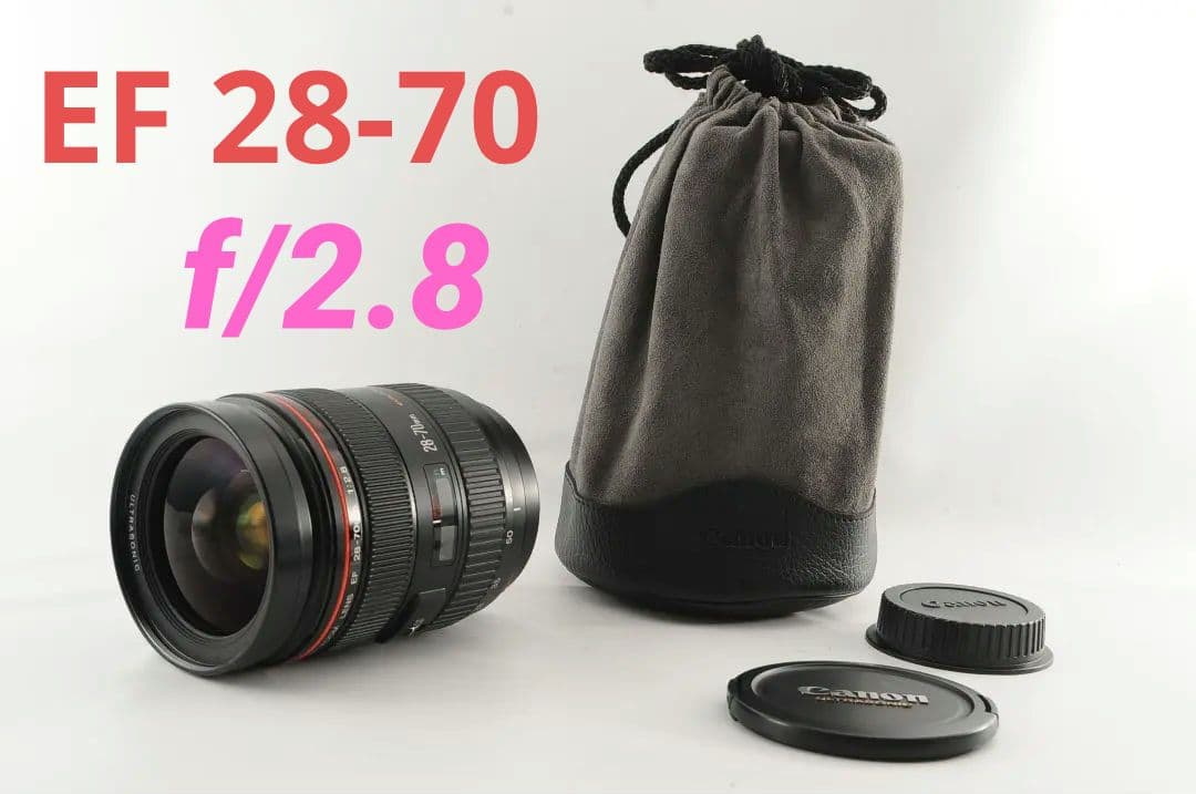 Canon EF28-70mm F2.8L USM ★ポーチ付き★ ズームレンズ EF28-70mm F2.8L USM - キヤノンカメラミュージアム