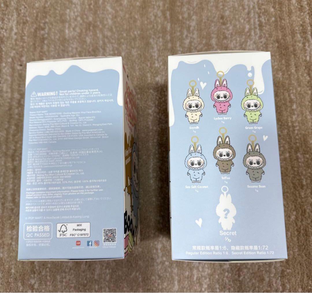 【未開封正規品】ラブブマカロンExcitingMacaron 2個セット