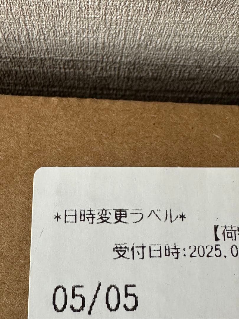 ロケット団の栄光アタッシュケースセット