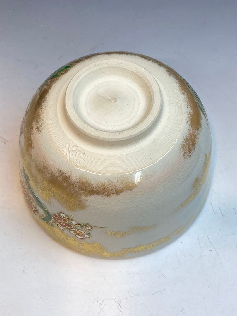 手塚大示 作 月に春草花茶碗 共箱 茶道具