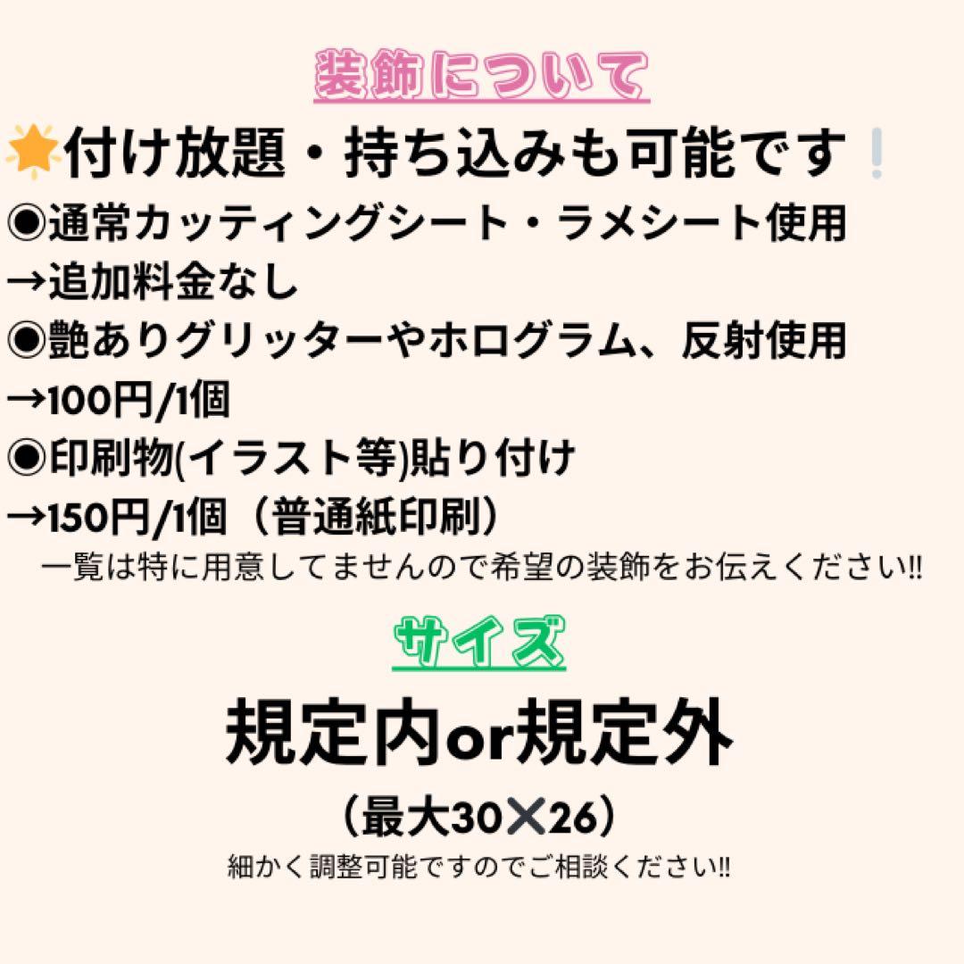 うちわ文字 オーダーページ 団扇文字 文字パネル うちわ屋さん