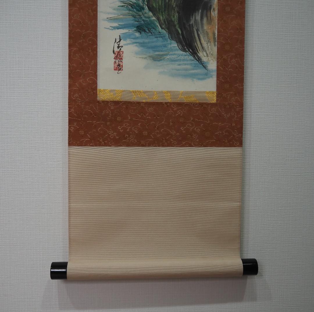 五代清風与平 紙本 墨彩 【帰去来図】落款 印あり 共箱/二重箱