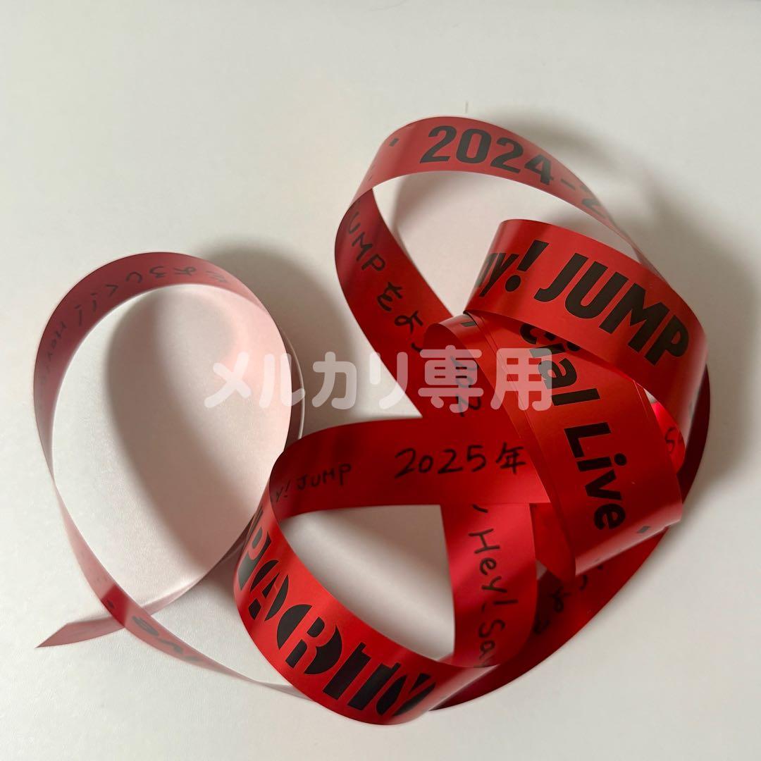 5555円→4444円 Hey Say JUMP JUMParty 銀テ 1ロゴ 山田涼介 赤