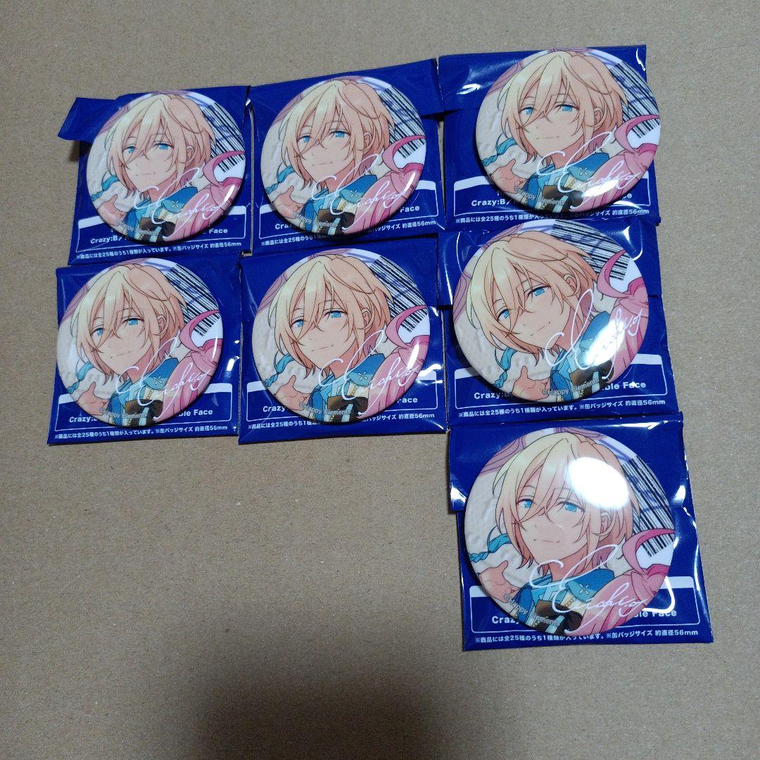 あんスタ TRIP 缶バッジ 天祥院英智